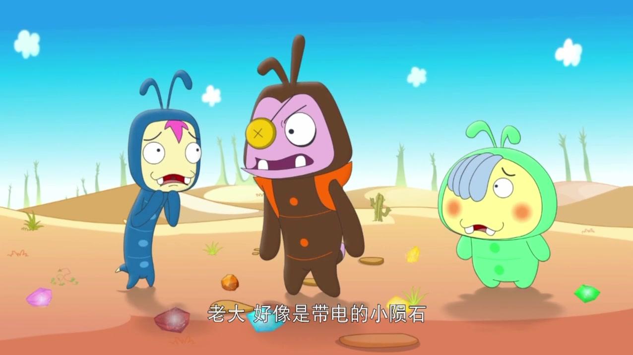 咭咭豆第一季 第11集视频封面图