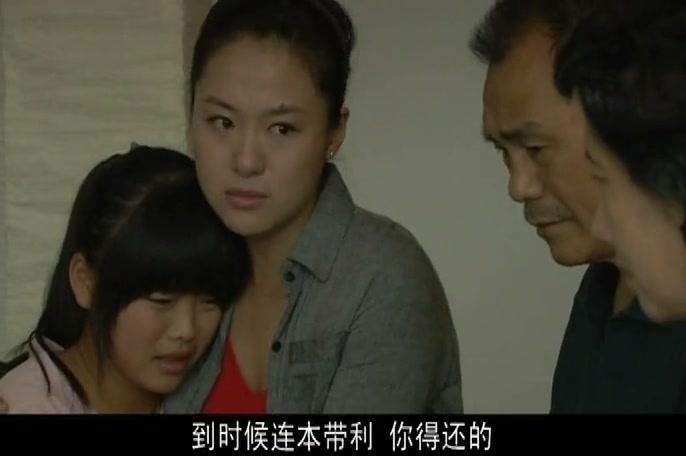 都叫我三妹 第25集视频封面图