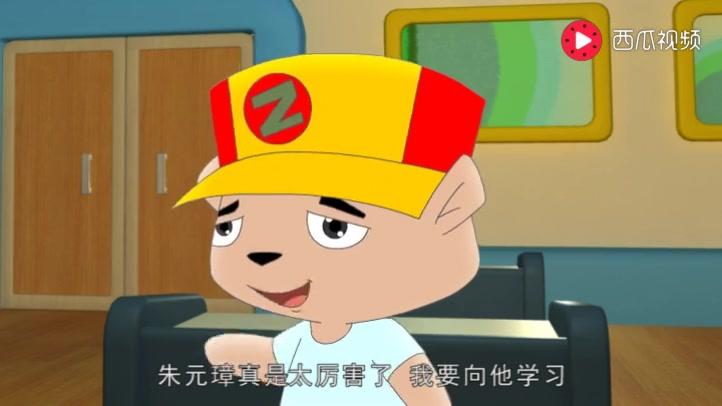 豚鼠镇乐趣三字经 第73集视频封面图