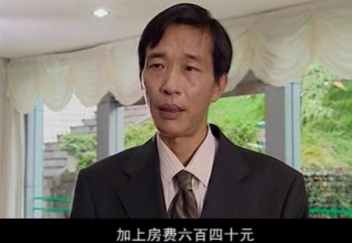 太太反击战 第15集视频封面图