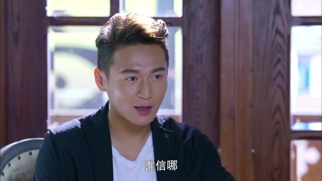 私房钱 第15集视频封面图
