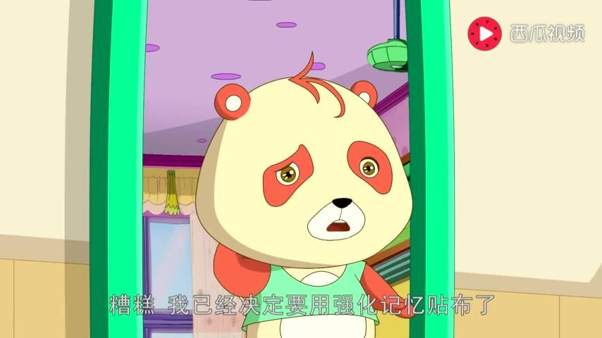 如意酷宝之小神羊 第10集视频封面图