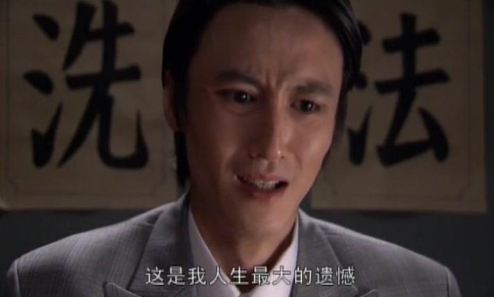 迷案-1937 第5集视频封面图