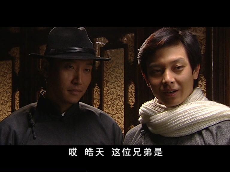 醉红尘 第30集视频封面图