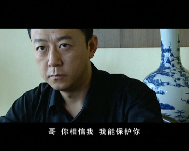 暗伤 第21集视频封面图