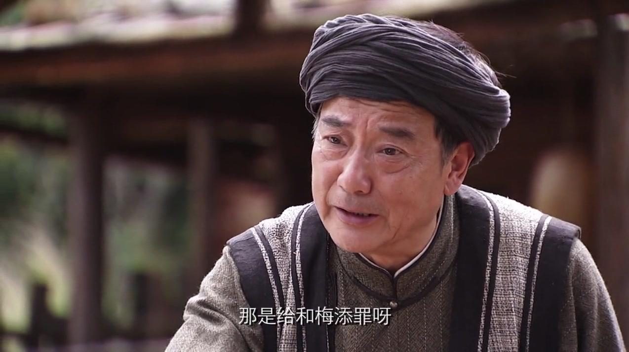香格里拉 第25集视频封面图