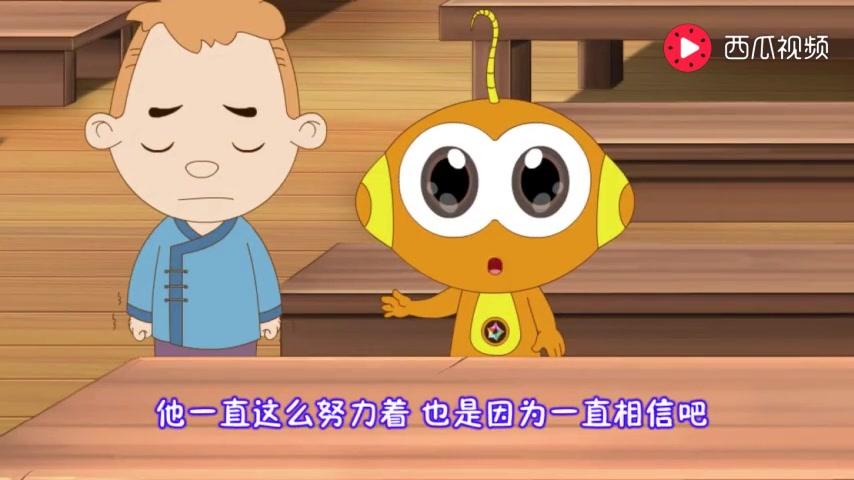 星仔小厨神 第13集视频封面图