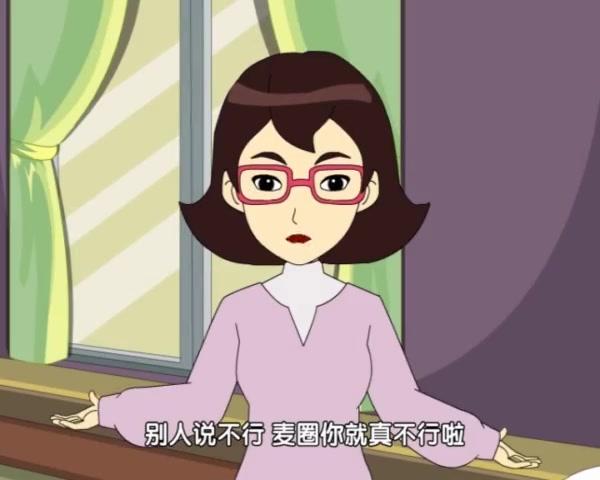 嘻笑一家亲 第3集视频封面图
