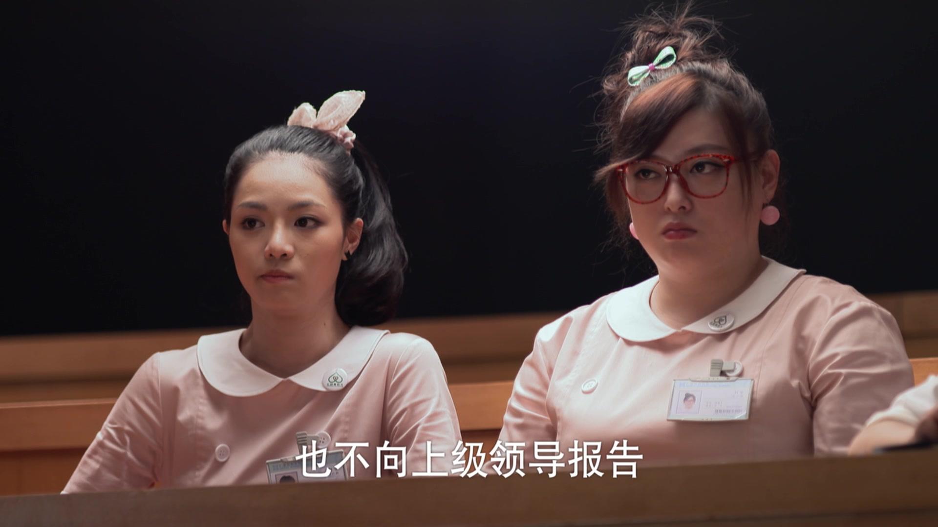 爱的妇产科 第1集视频封面图