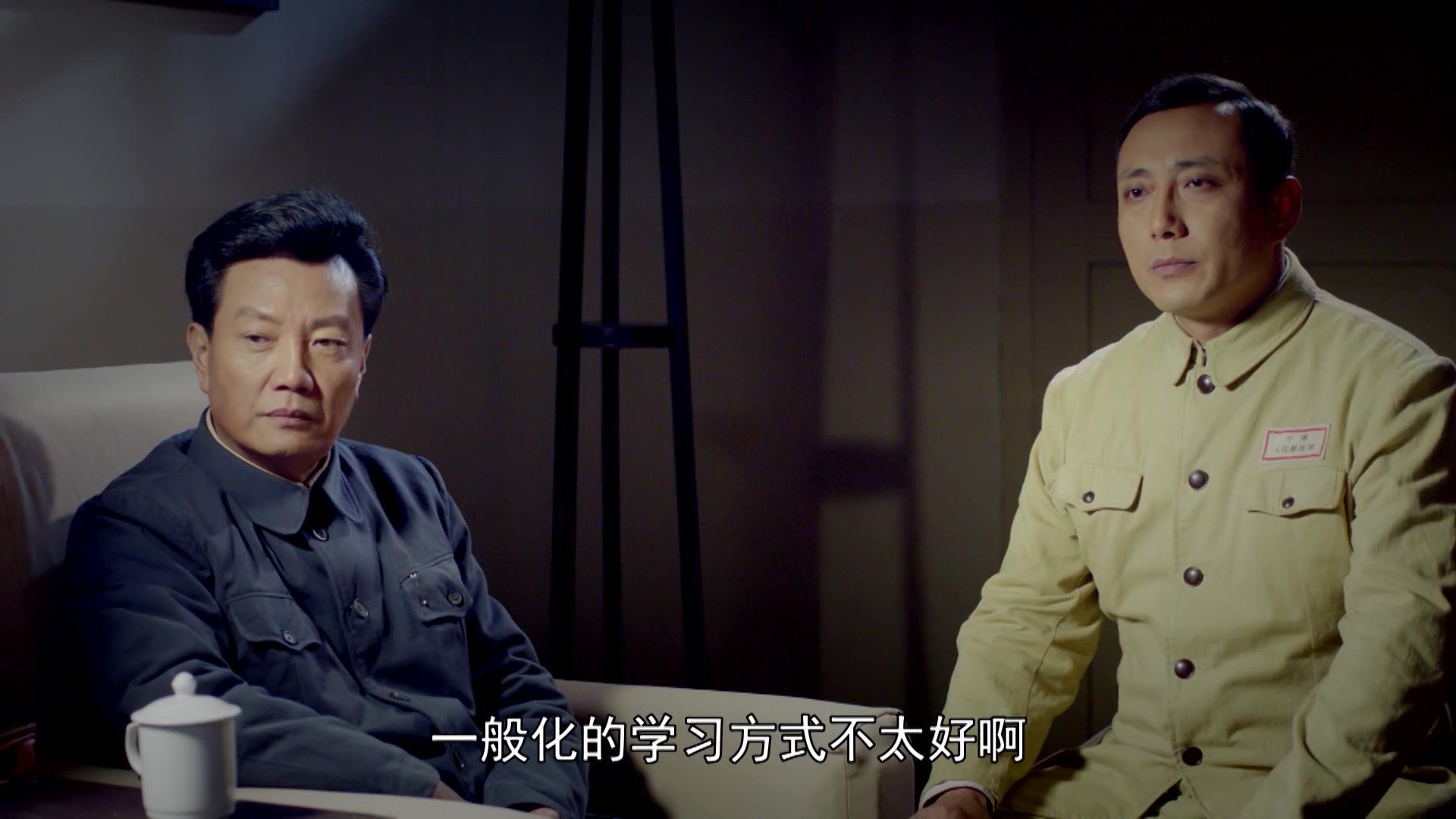 共和国血脉 第11集视频封面图