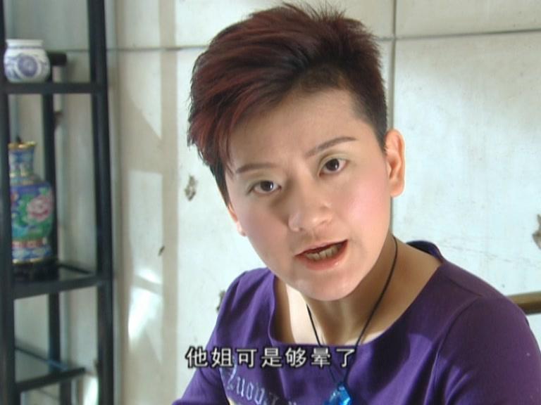 女人行 第16集视频封面图