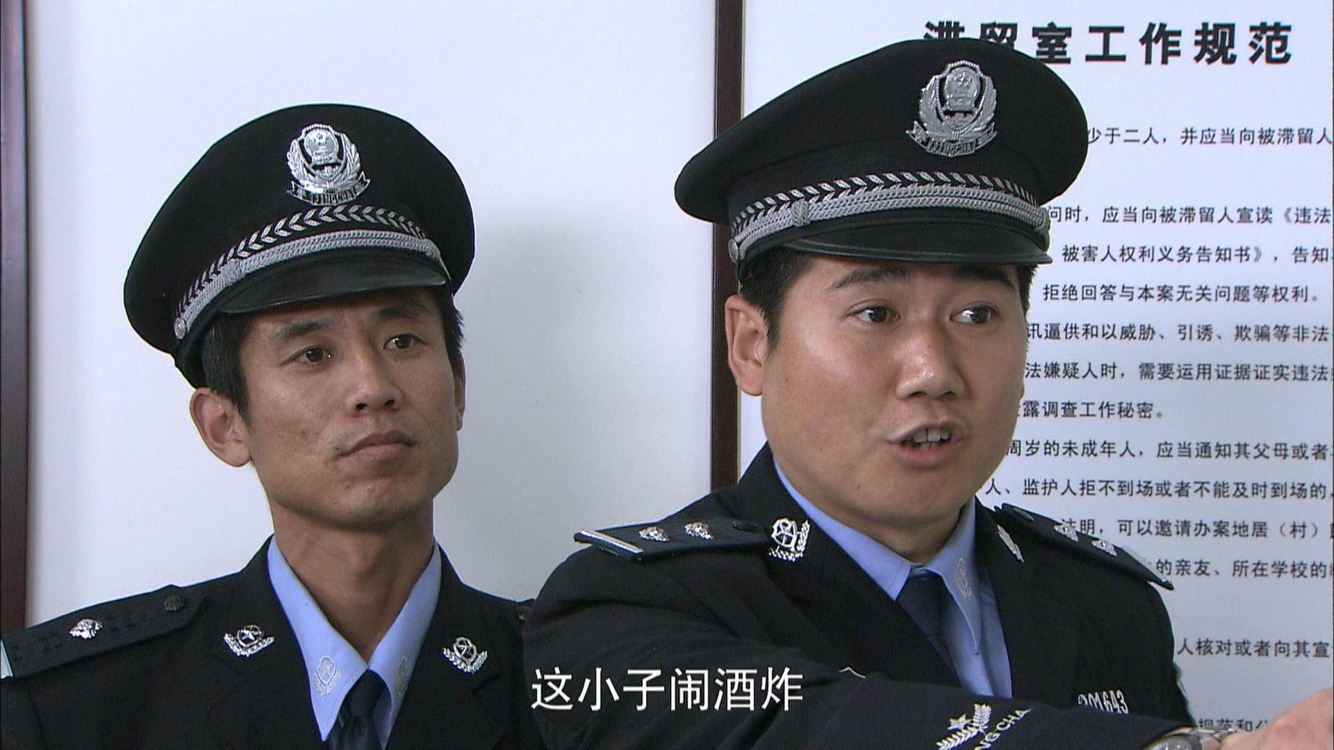 你是我的亲人 第16集视频封面图