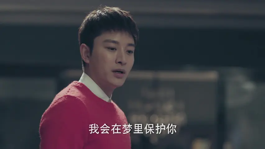 我在时间深处等你 9集