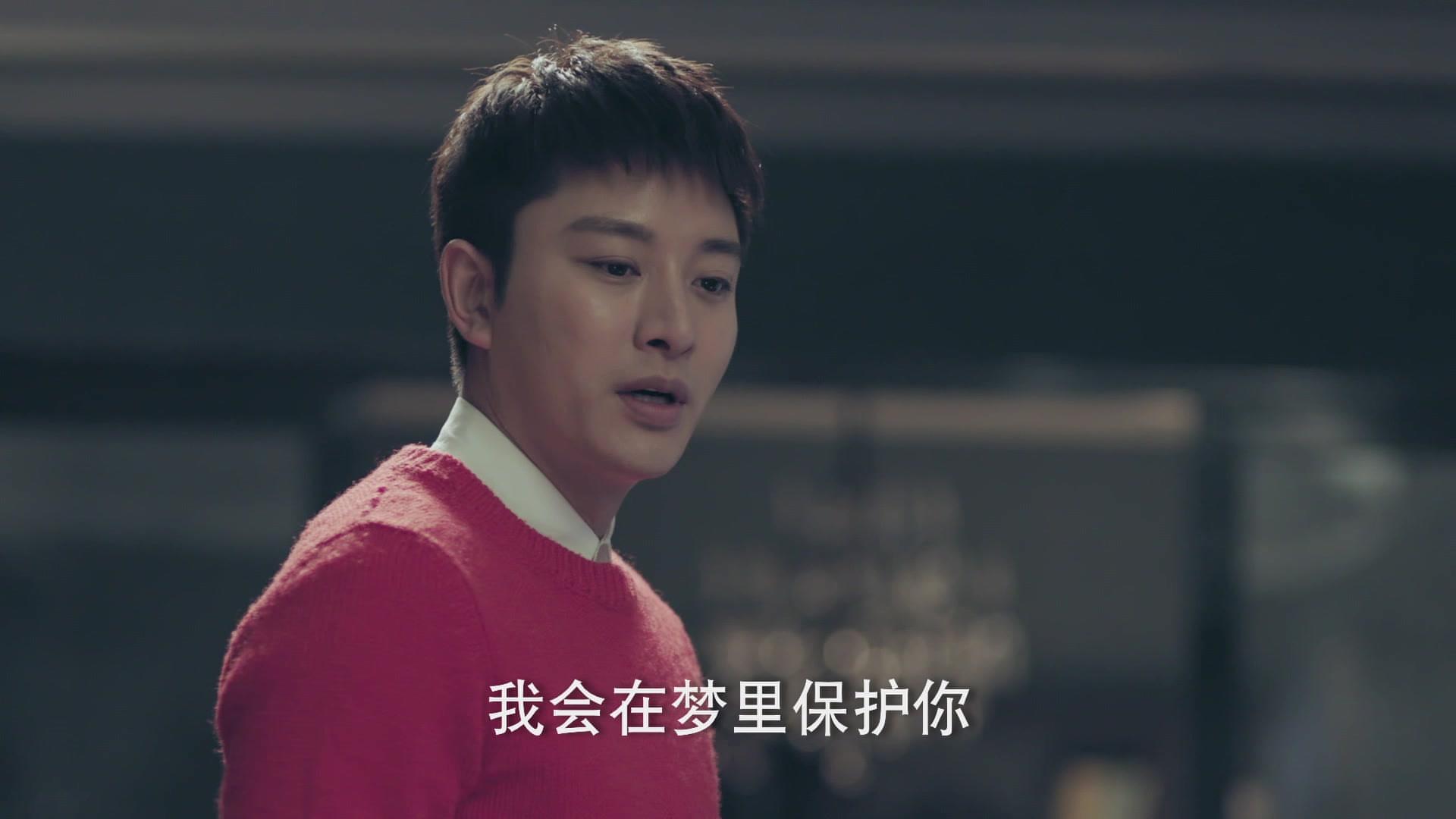 我在时间深处等你 第9集视频封面图