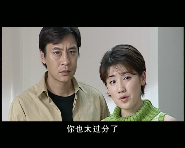 绿萝花 第16集视频封面图