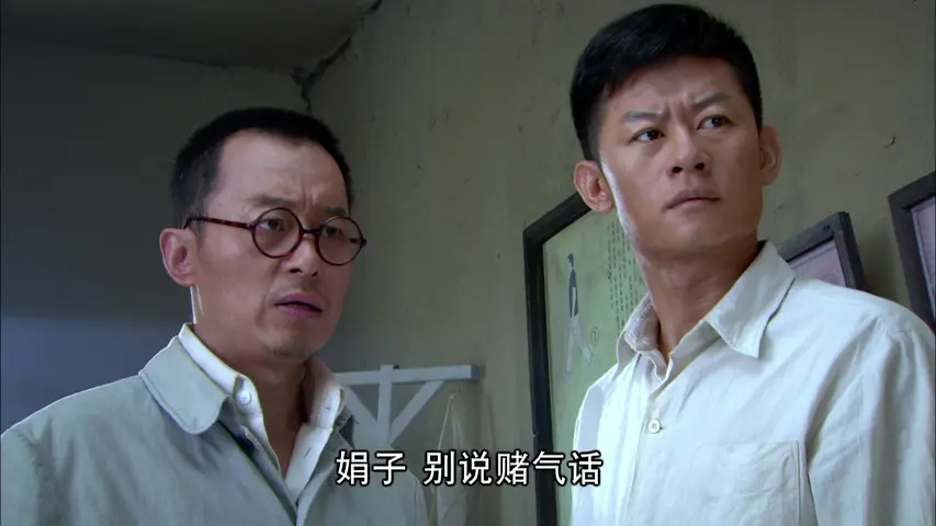 战魂 19集