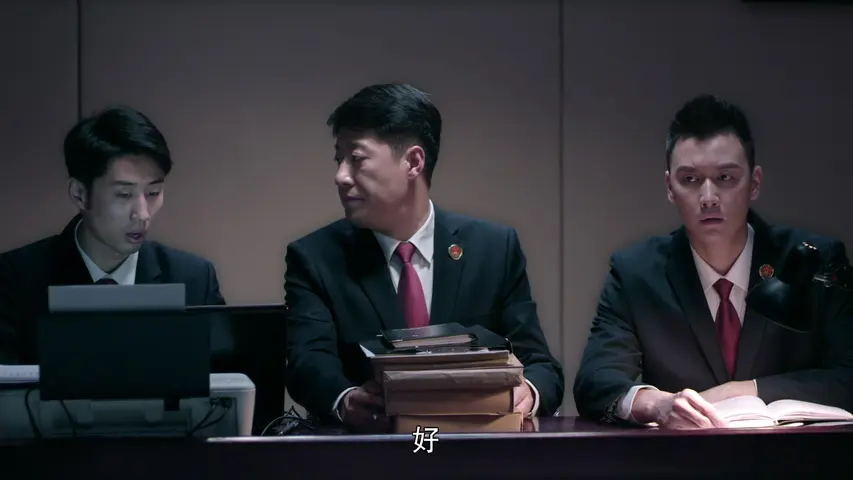 人民检察官 9集