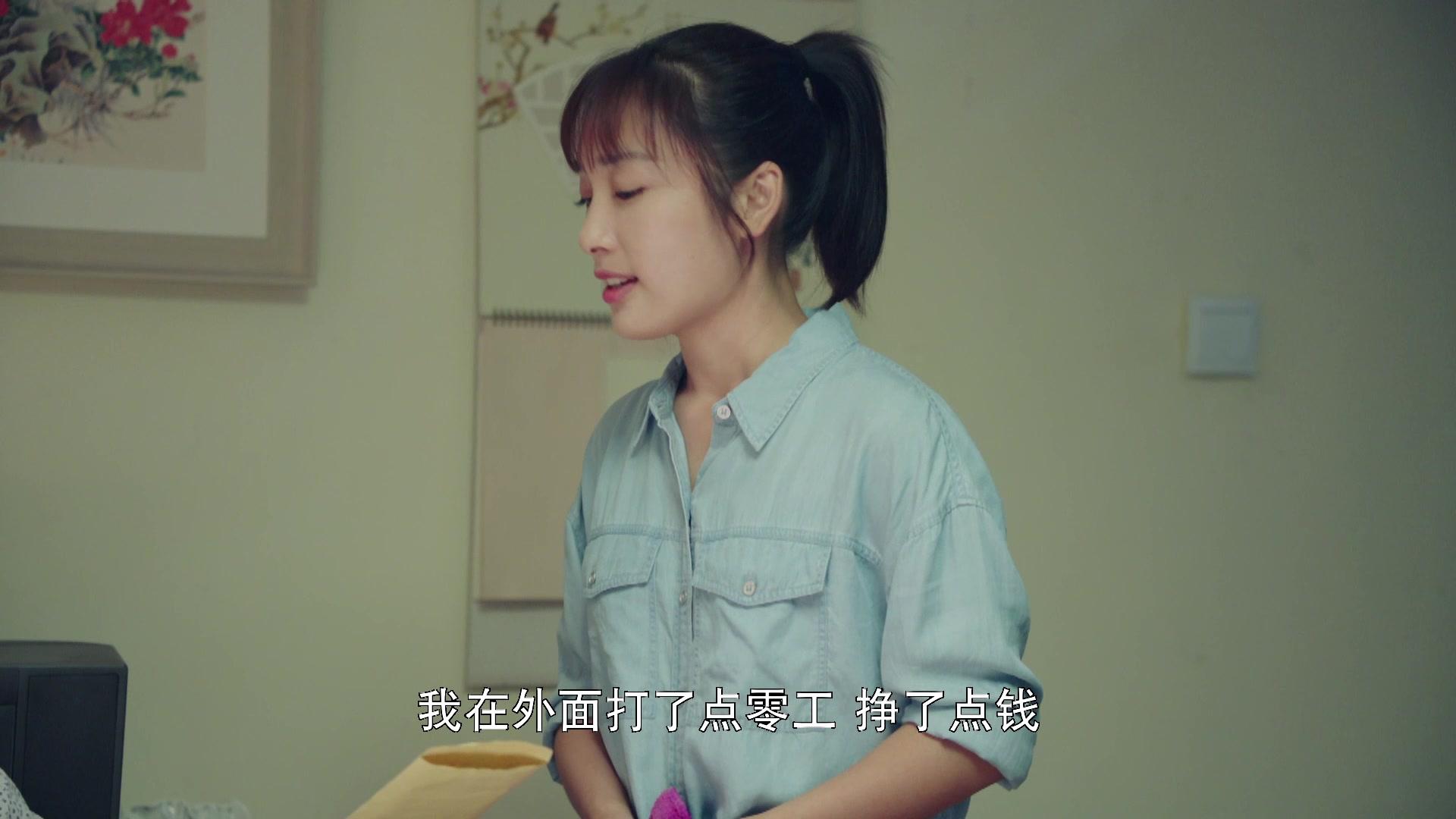 暖暖的幸福 第20集视频封面图