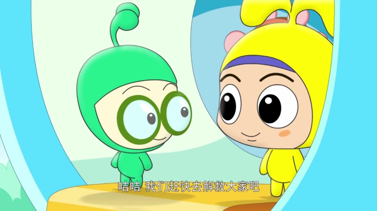 咭咭豆第一季 第25集视频封面图