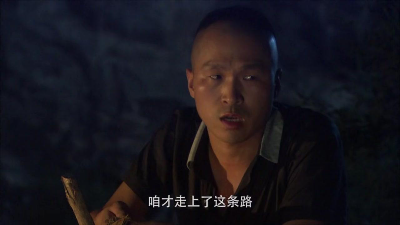 铁腕行动 第23集视频封面图