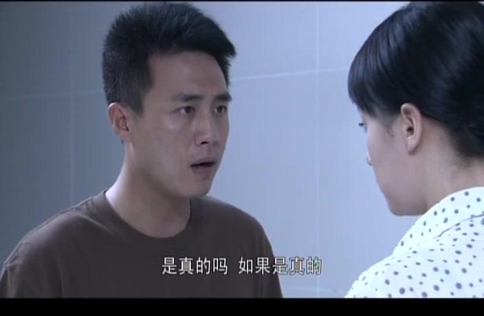 保姆与保安 第25集视频封面图