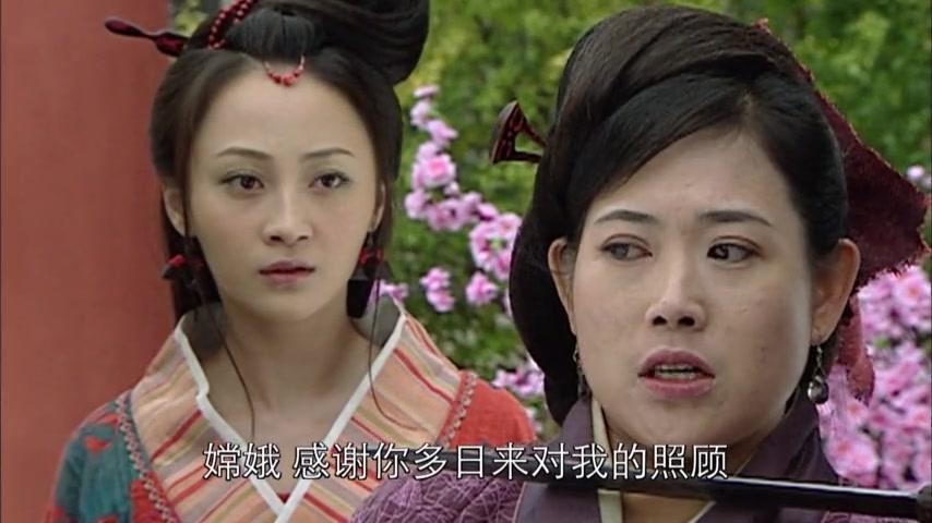 嫦娥 第30集视频封面图