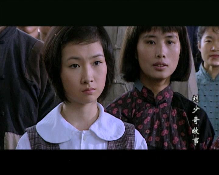 刘少奇故事 第1集视频封面图