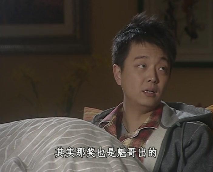结婚进行曲 第15集视频封面图