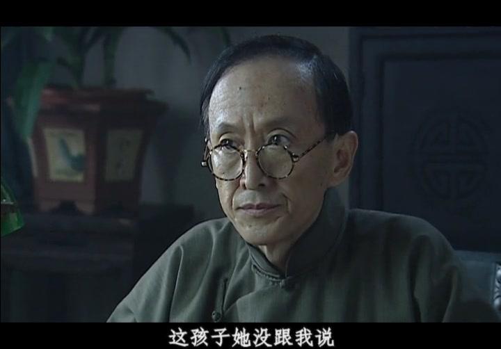 秋海棠 第7集视频封面图