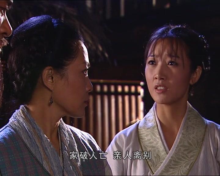 王屋山下的传说 第20集视频封面图