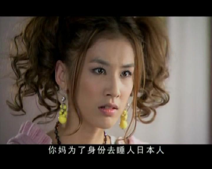 东京生死恋 第2集视频封面图