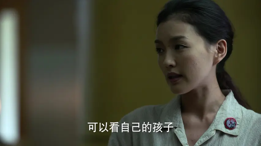 爱的妇产科 3集