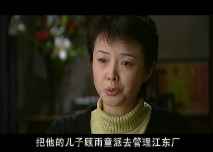 如歌的岁月 第7集视频封面图