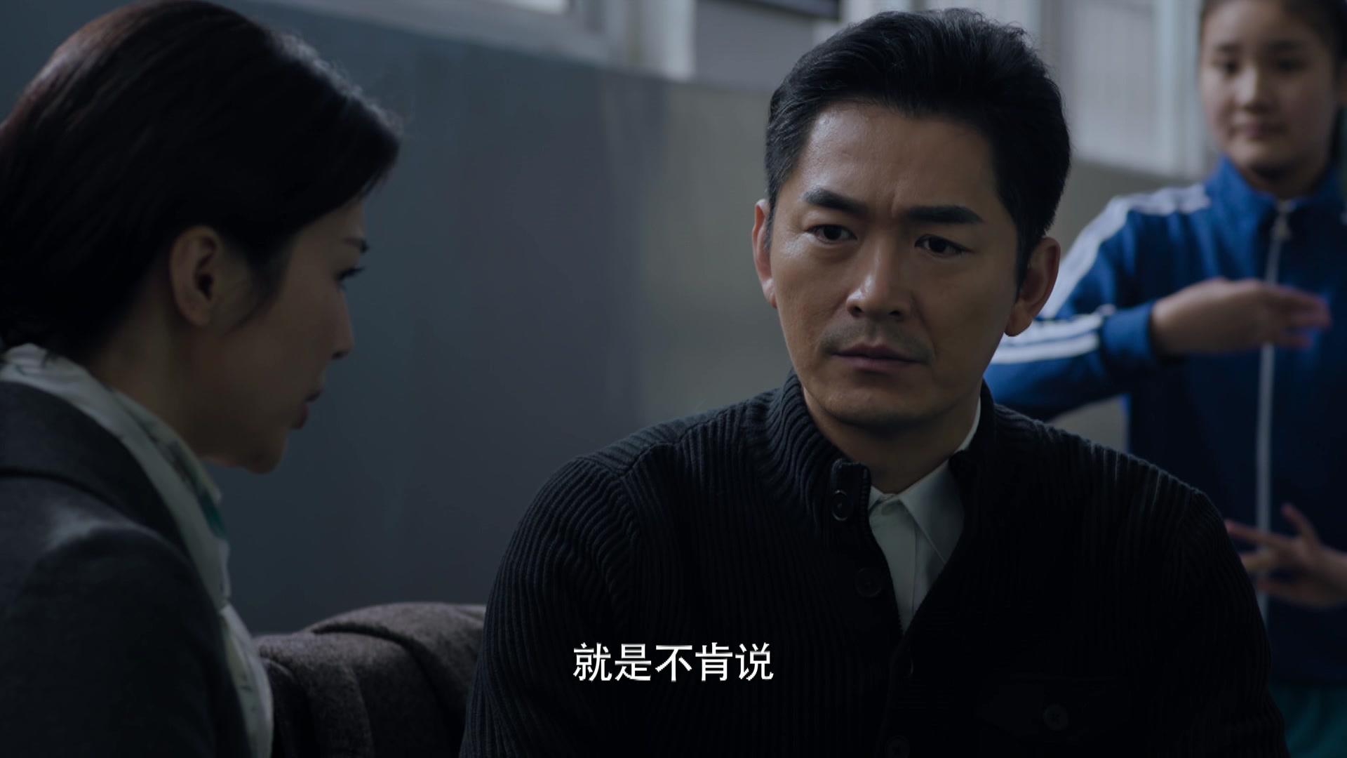 我的小姨 第27集视频封面图