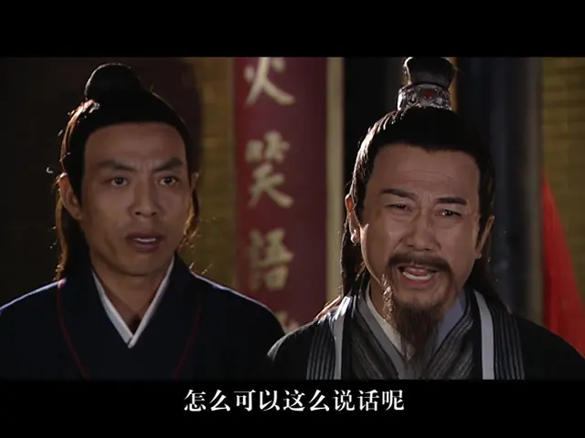 聊斋第三部 1集
