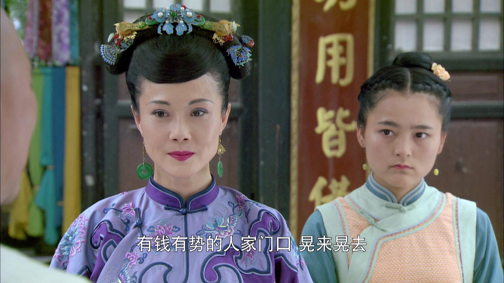 糊涂县令郑板桥 第19集视频封面图