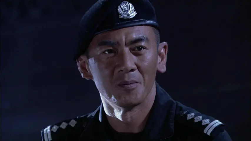 特警力量 47集