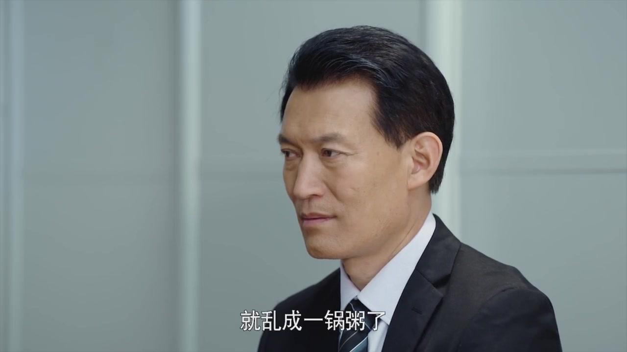 婚姻时差 第38集视频封面图