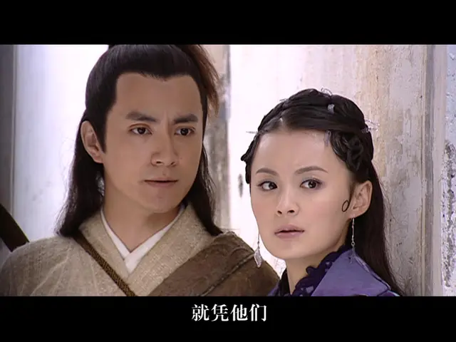 聊斋第三部 23集