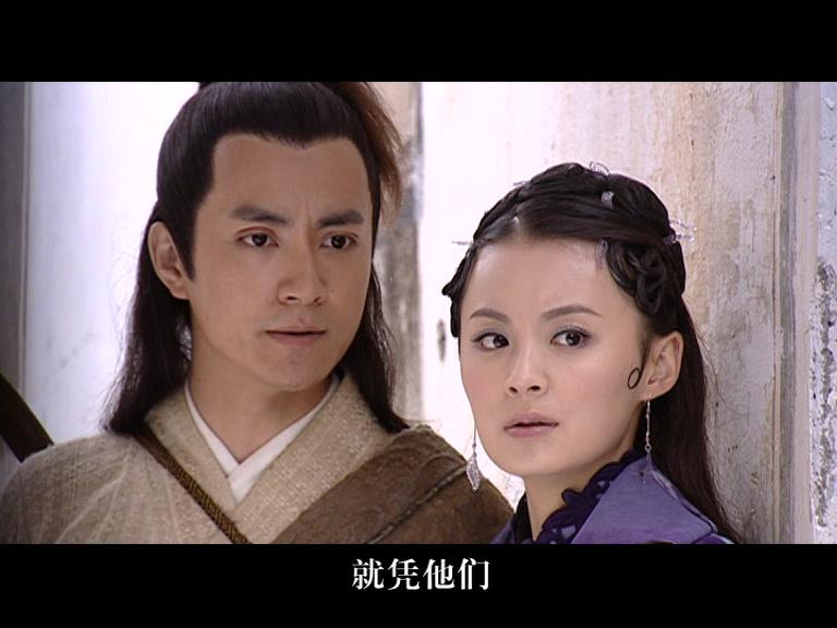 聊斋第三部 第23集视频封面图