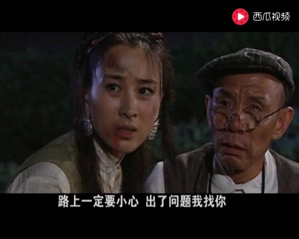 大西南剿匪记 第10集视频封面图