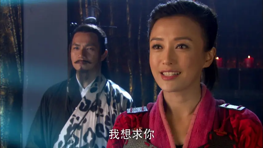 大唐女将樊梨花 8集