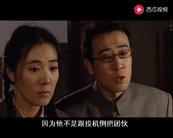 真情年代 第3集视频封面图