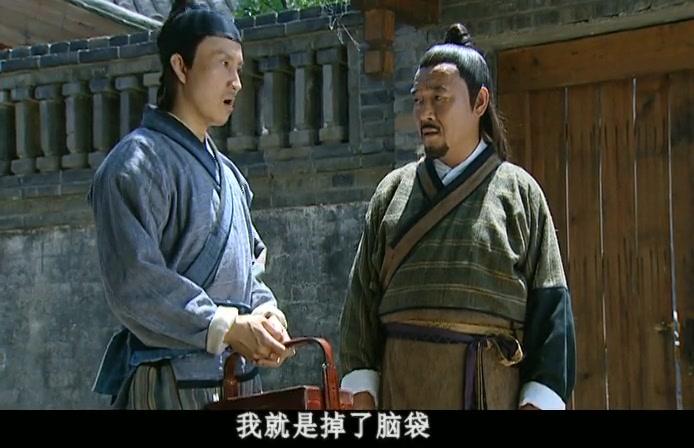 皇上二大爷 第21集视频封面图