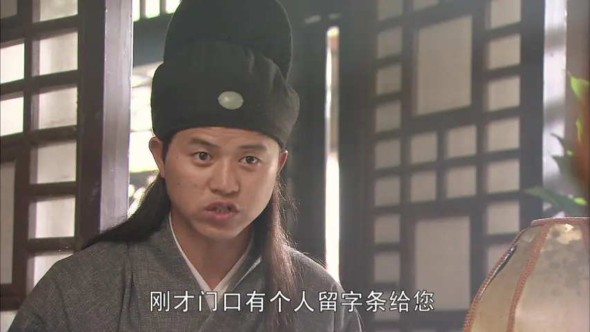白蛇后传 20集