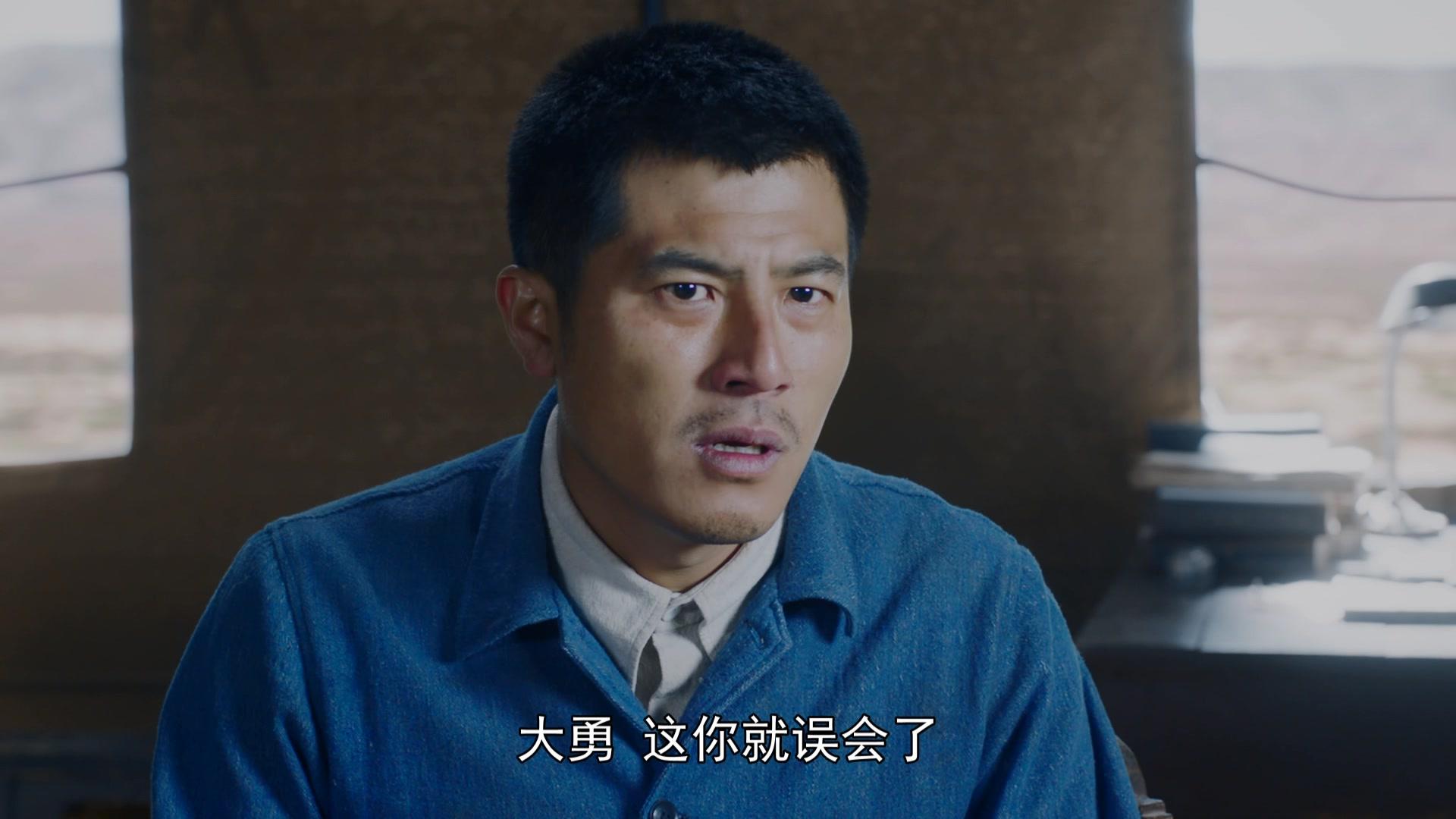共和国血脉 第28集视频封面图