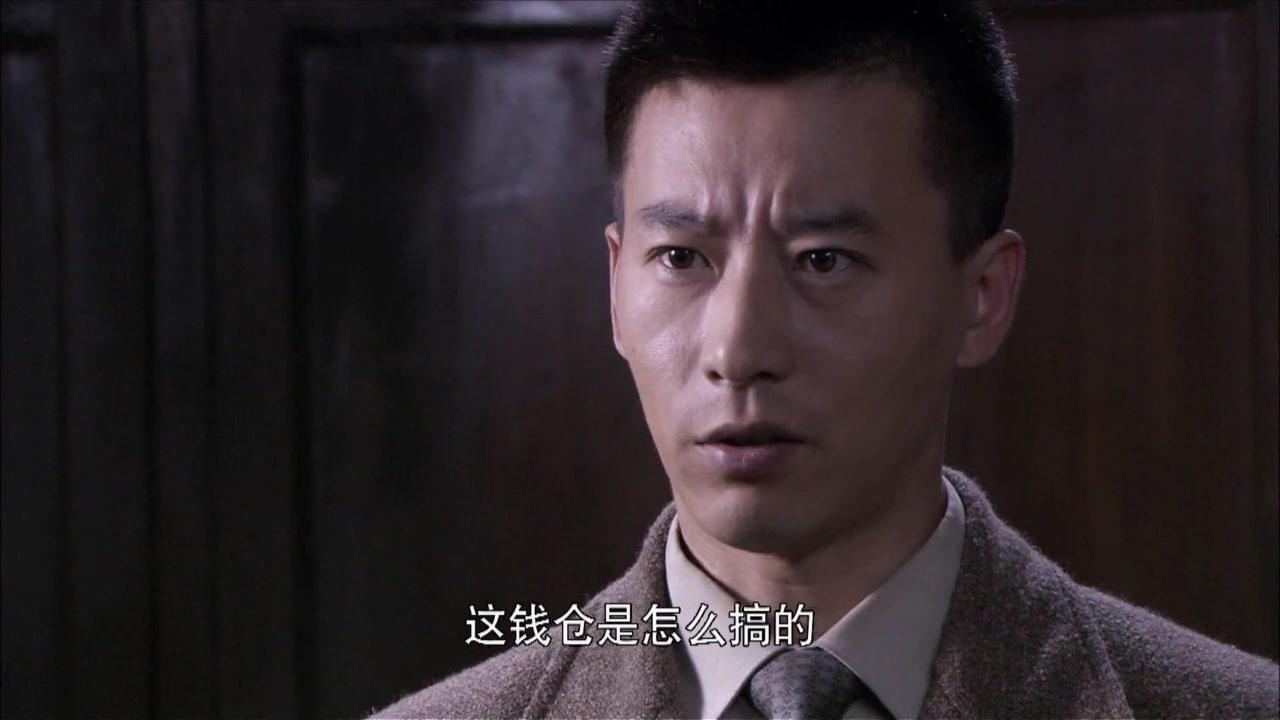 二十四道拐 第27集视频封面图