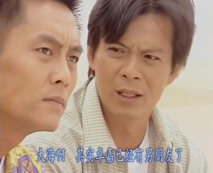 义海风云 第7集视频封面图