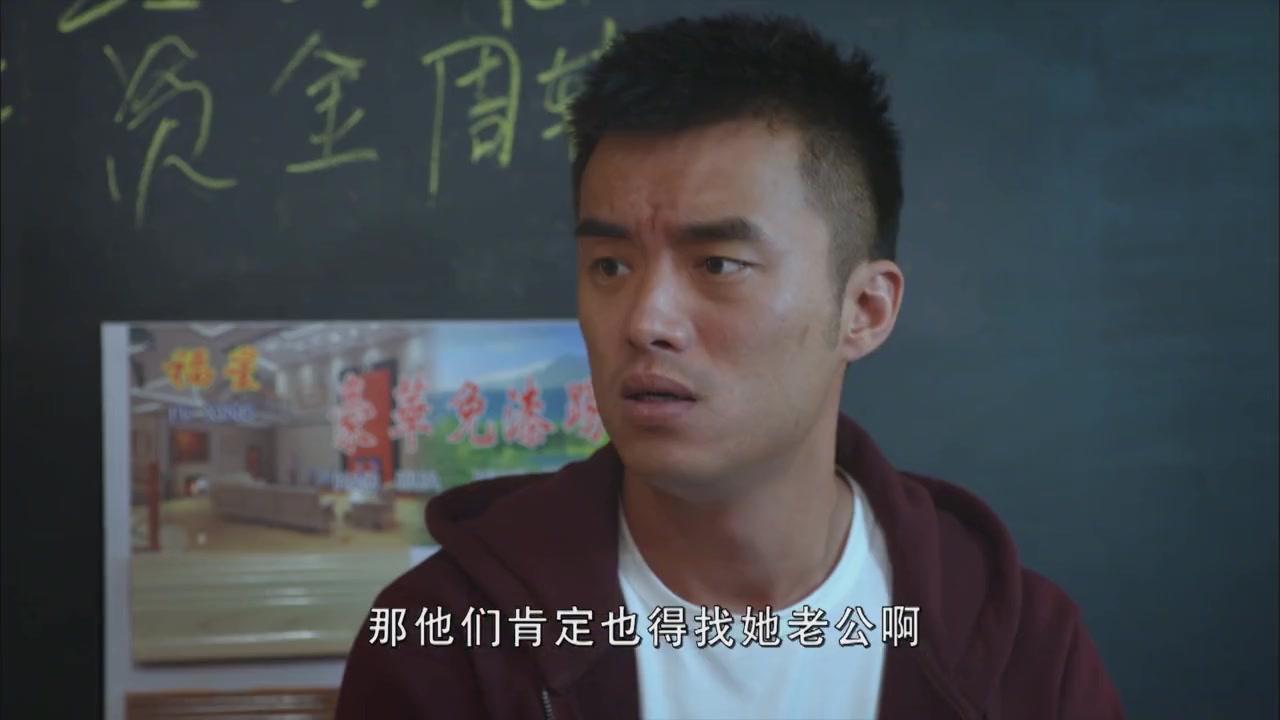 谈判冤家 第4集视频封面图