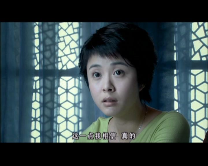 从爱情开始 第4集视频封面图